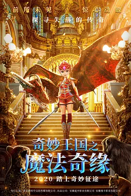 白丝打开双腿露小内裤图片
