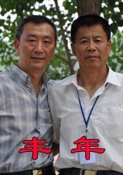 白丝打开双腿露小内裤图片